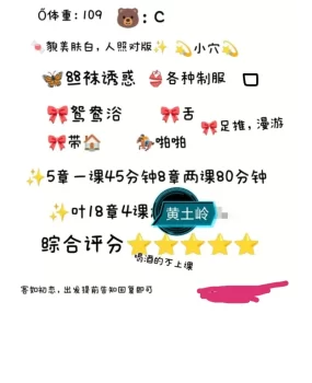 湖南长沙雨花小艾