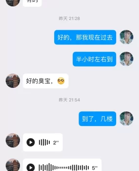 深圳真实兼职美女，自聊自上