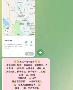 龙华区龙光玖钻