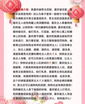 天津市最牛的爱奴,绝对顶!!