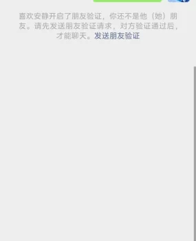 唐山熟女骗子