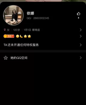 论坛骗子超级无敌曝光