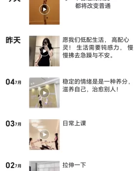 济宁小高端舞蹈老师