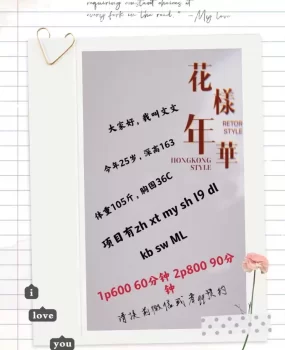 杭州骚女黑寡妇