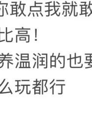 只接受女的，标标准准21厘米