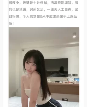 踩坑贴,南翔城市广场00后,根本就是骗人的,踩坑告知