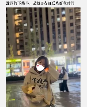 石家庄桥西兼职美女