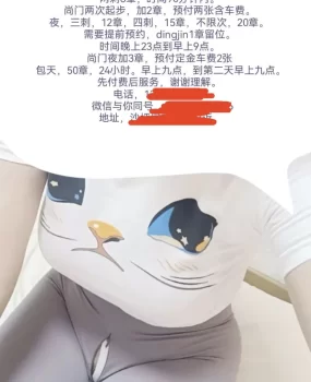 胸大，屁股大服务态度挺好