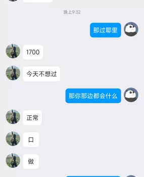 个人20岁今年刚下学