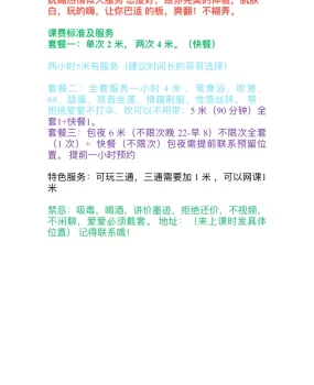 成都一个可以三通的熟女