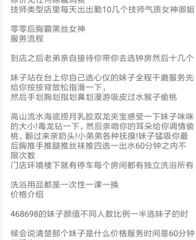 兰州店,店里明码标价