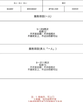 大学生刚开始做