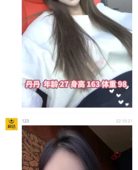 运城六个东北小姐姐,这是鸡头联系,质量很高已经验证