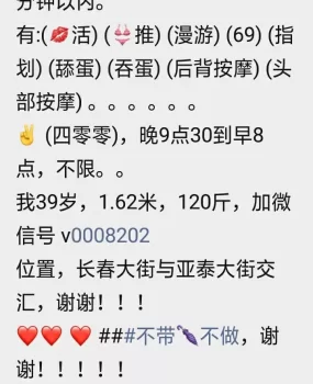 便宜熟女高性价比