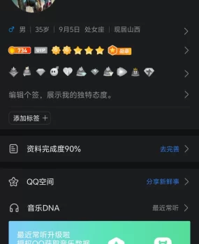 互相满足,男找女!