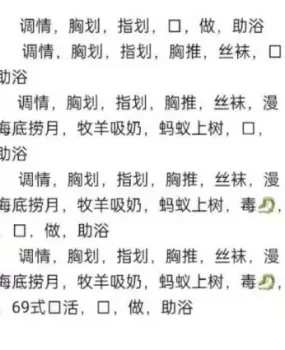 河西小姐姐