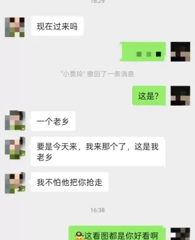 劲松逼紧少妇