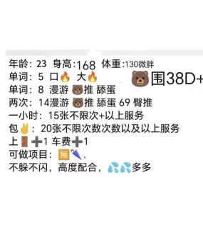 长春23岁美女子晴