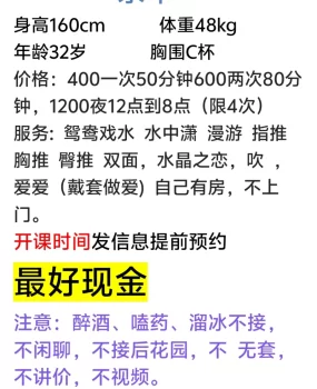 宁波小姐姐