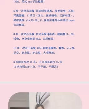 可上门有地方的一个，又紧又滑爽爽爽！！