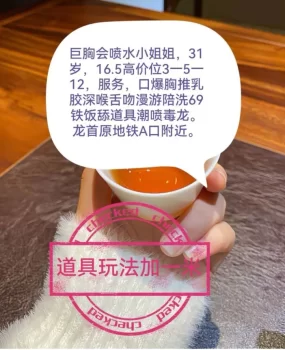 西安龙首原大奶熟女