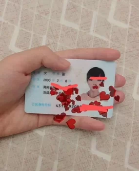 西青00后小月
