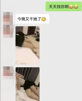 极品身材，馒头B