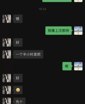 罗湖可爱美女兼职