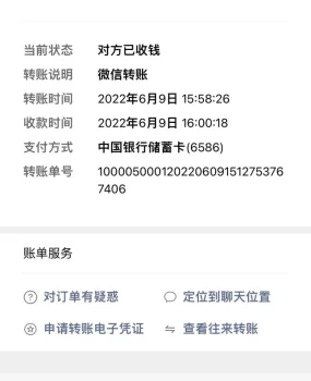 龙岗坂田大胸妹