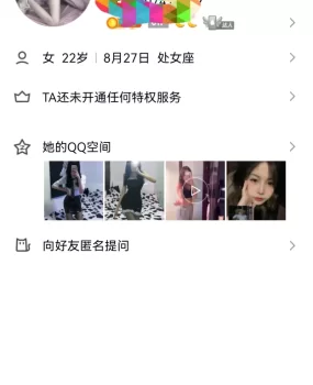 鹤壁的骗子