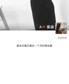 万象城,温柔妹妹兼职