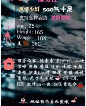 江北区观音桥服务霸道的小少妇