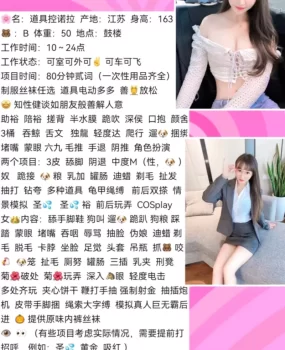 南京可以玩中度SM的,自己租的小区