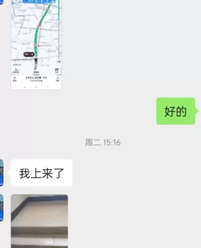 龙华邻家妹瑶瑶