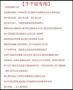 济南千千结
