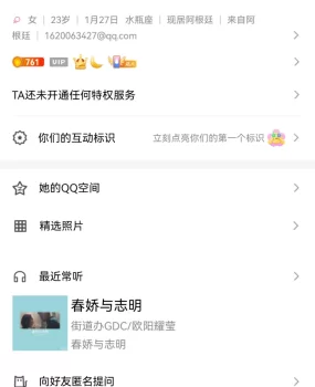 深圳91帖子骗门槛