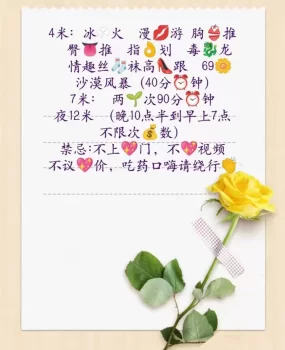 义乌贝村自聊自做心儿