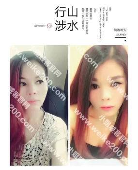 长沙极品，总有你喜欢的一种