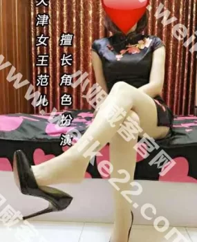 天津女王范儿体验分享