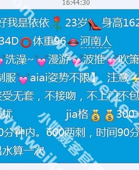 我碰到过最!垃!圾!的!提醒大家!不要自讨苦吃!