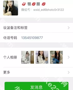 曝光厦门一楼凤鸡头差点死了回不来!!!!