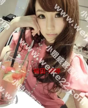 福田高挑漂亮美女婷婷