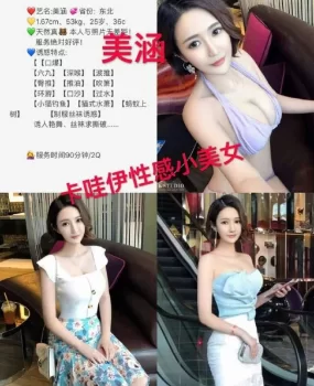 广深鸡头