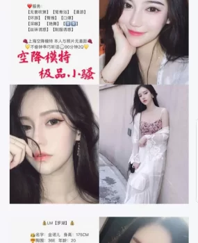 深圳中高端,妹纸质量很高,莞式服务,模特为主