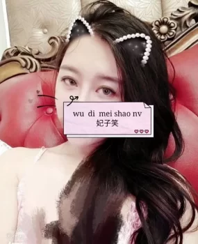 泉州妃子笑