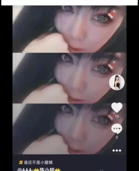 金华万达凤楼-皮肤真得很嫩