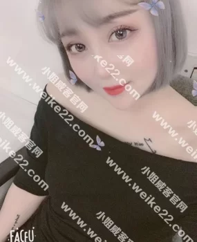 验证未央区三桥高颜值君君