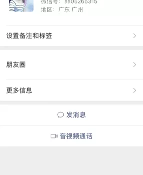 龙岗某会所冬雪小妹体验