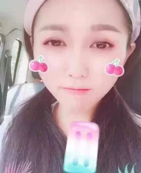 义乌爽记