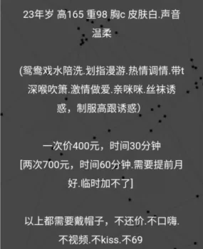 【2019年8月】高性价比深圳mm